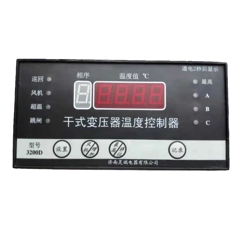 3200Dr Dry-Type Transformer Temperature Controller 3200D Dry-Type Thermostat T3200D