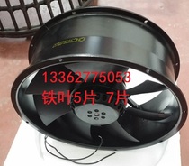 Supply cooling fan QA22090YHBL2D 25489 specifications QA22090YHBL3D warranty for one year