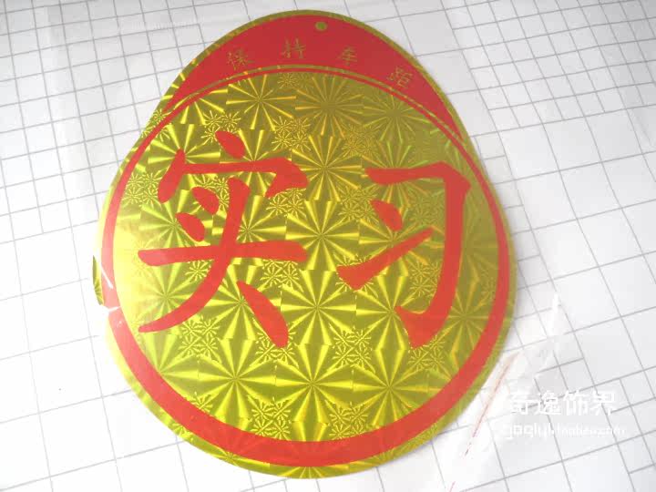 Décoration pour vélo - Ref 2282652 Image 4