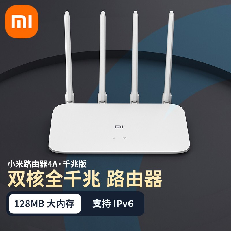 Xiaomi router 4A one thousand trillion version dual frequency port wireless home 5G high-speed fiber wifi wearing wall king 4c 100 trillion-Taobao