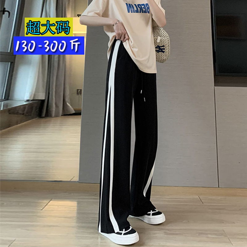 200/ 150kg Plus Size Summer Thin Straight-Leg Pants for Women, Extra Large Size, Loose Casual Long Pants 200/ 150kg Plus Size Summer Thin Straight-Leg Pants for Women, Extra Large Size, Loose Casual Long Pants
