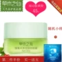 Kem dưỡng mắt Grass Heart để làm sáng túi mắt tròn tối Fine Line dưỡng ẩm nâng cơ Firming Anti-Wrinkle Eye Care kem mắt trị thâm