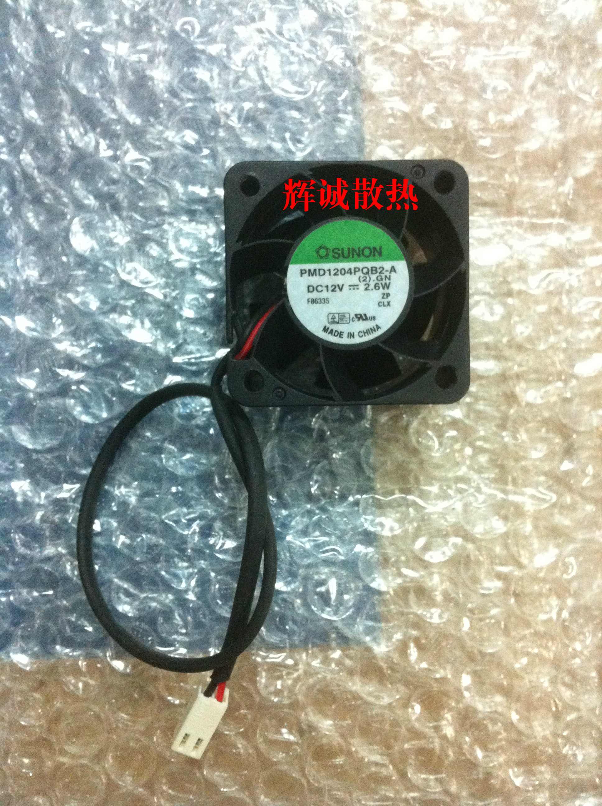 Original Taiwan SUNON4028 PMD1204PQB2-A DC12V 2 6W COOLING fan 40*40 * 28MM