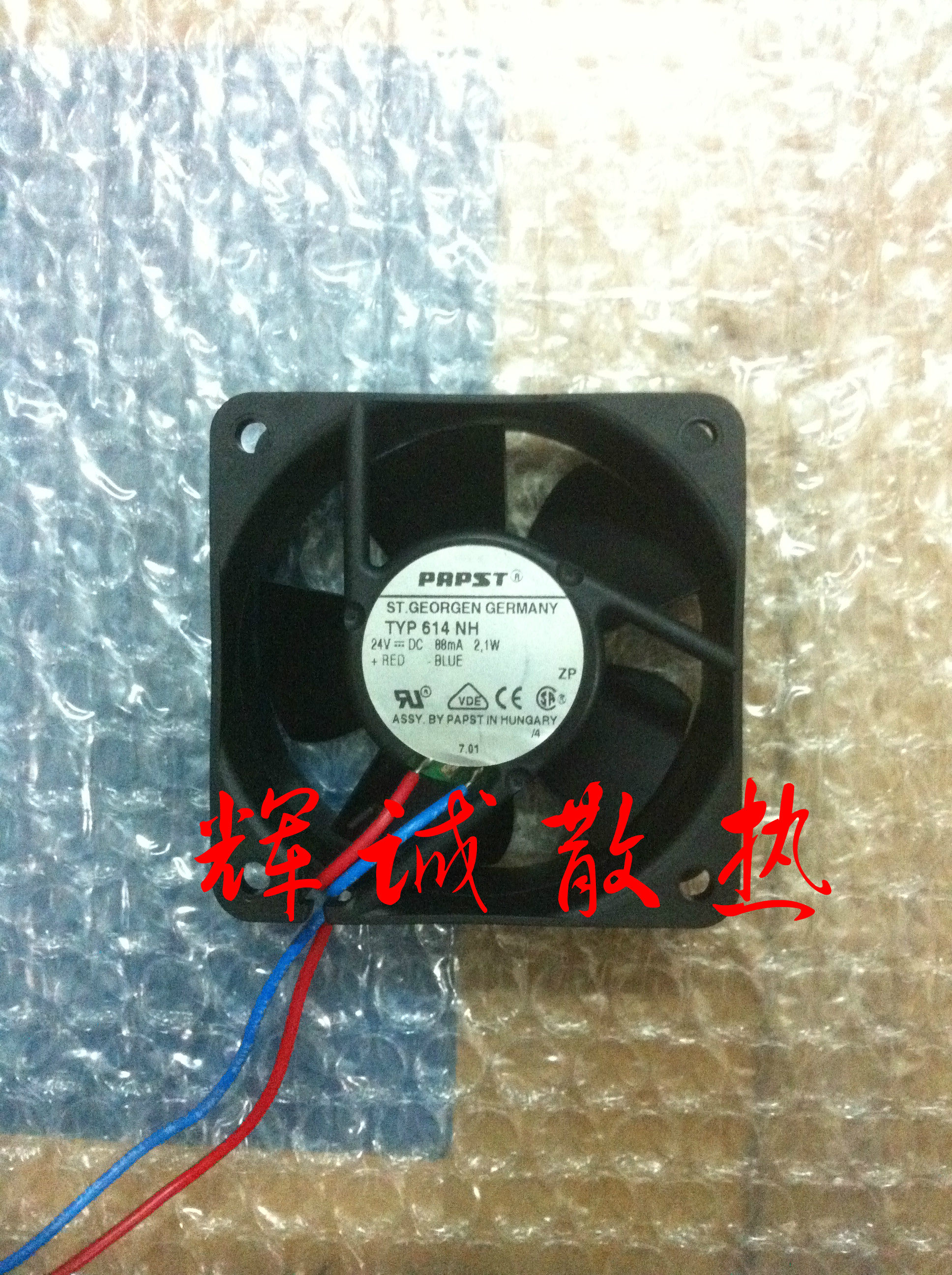 The original German PAPST 6025 DC24V 88mA 2 1W TYP 614 NH 6CM converter fan