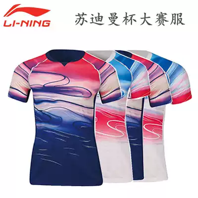 Li Ning Sudiman Cup big suit AAYP065 048 men's and women's competition pants AAPP059 028 badminton suit