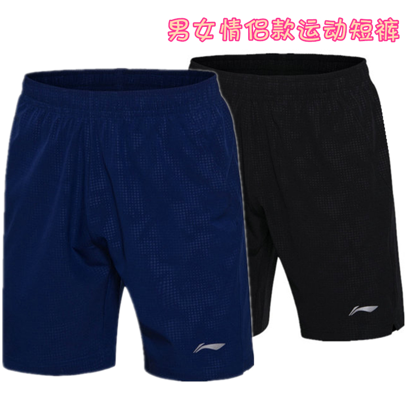 Li Ning men's and women's models AAPJ307 166AAPM147 067 145ASKL116 badminton sports skirt shorts