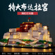 Chinese Building Blocks, Adult-Level, Highly Difficult, Huge Potala Palace, over 10,000 Pieces, Assembly Toy, Boy's Gift