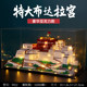 Chinese Building Blocks, Adult-Level, Highly Difficult, Huge Potala Palace, over 10,000 Pieces, Assembly Toy, Boy's Gift