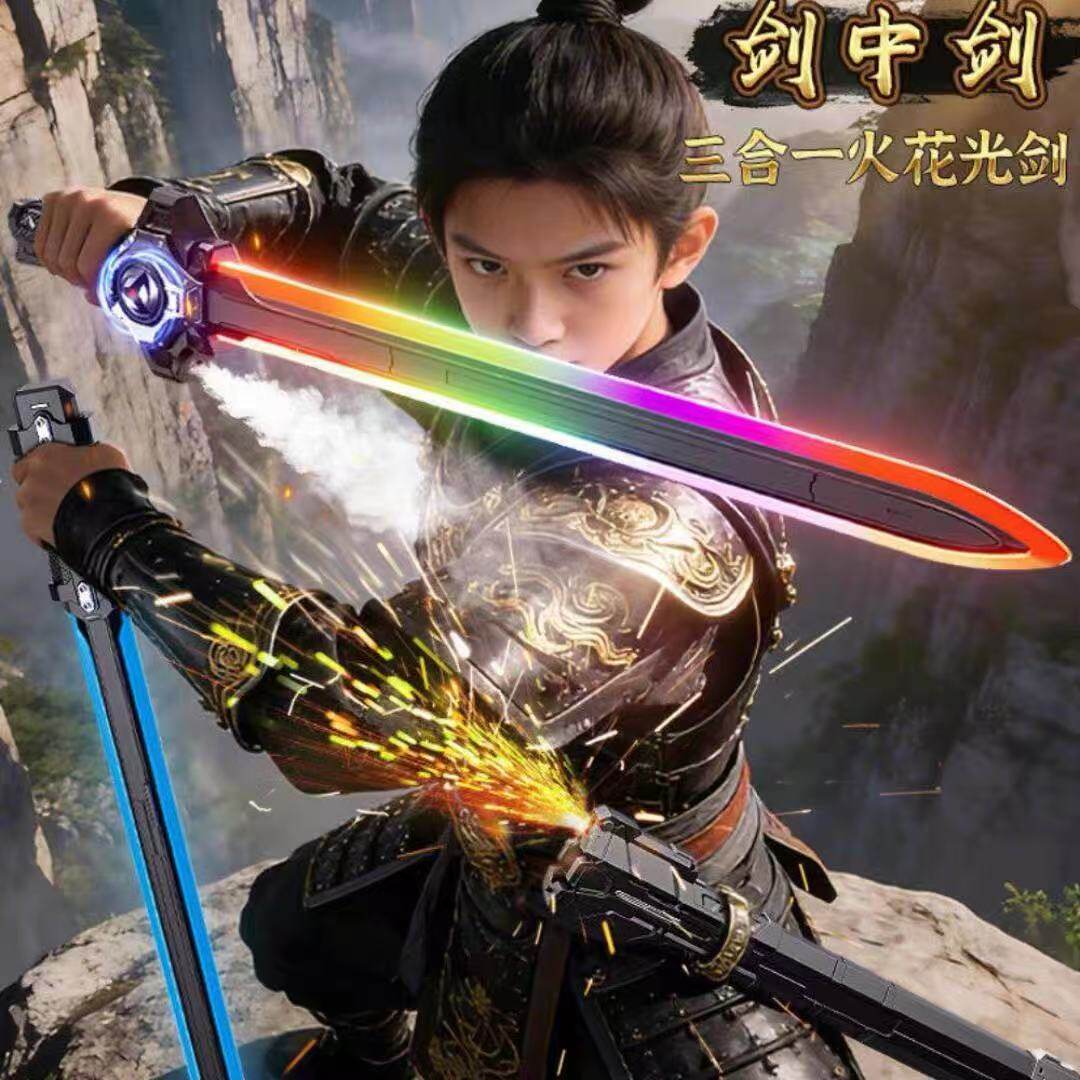 🔥 2026爆款火花石宝剑🔥 中剑拔刀发光玩具武士刀,孩子的新年礼物首选!🎁-发光玩具-淘宝好物网