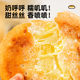 [Delivery] Little Yellow Elephant original cheese cake 160g Western nutritious pastry breakfast brushed cheese milk cake pastry