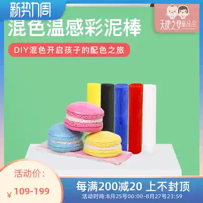 Germany Weible knet art warm mud color mud safety plasticine children's handmade 3 