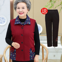 Middle-aged and elderly womens autumn mothers vest 60-70 year old grandmother autumn horse clip 80-year-old spring and autumn vest