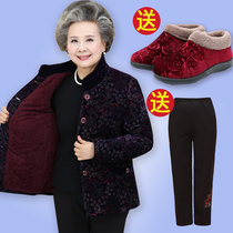Grandma cotton-padded jacket plus velvet thickening 60-70-80 old coat mom clothes Mrs middle-aged and elderly winter nv mian yi