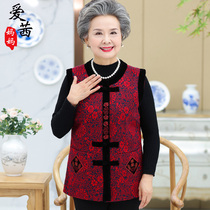 Grandma vest middle-aged and elderly autumn female vest mothers clothing Tang suit Mrs. Chunqiu waistcoat wearing old mans horse clip