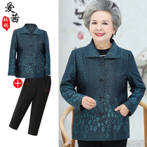 Middle-aged and elderly womens autumn jacket old Mother 60-70 years old 80 grandmother spring and autumn wife clothes mother-in-law 90