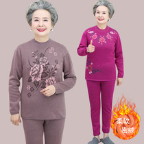 Grandma warm and thick plus velvet old clothes mother autumn clothes autumn trousers set middle-aged and elderly winter women