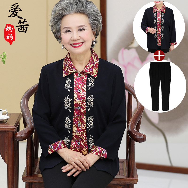 Middle-aged and elderly women's clothes autumn clothing thin jacket Mom Spring and autumn shirt 80-year-old grandma Dang Costume Fake two-piece cardio-hoodie