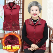 Middle-aged and elderly womens autumn and winter clothing waistcoat outside wearing mother dress thickened cotton canon shoulder turning grandma dress cotton waistcoat vest