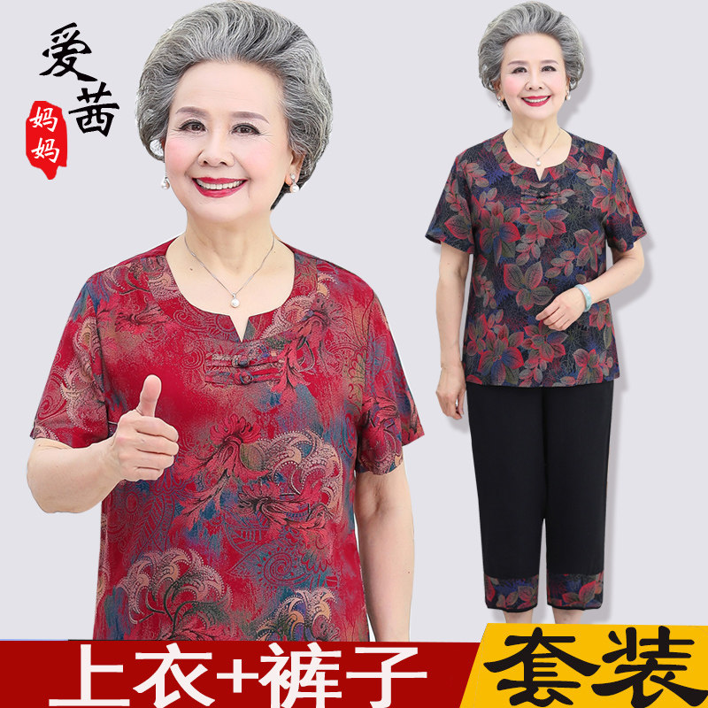 Mother Summer Clothing Short Sleeves Middle-aged Grandma's Summer Suite Elderly clothes Mrs. Miansilk T-shirt Two sets