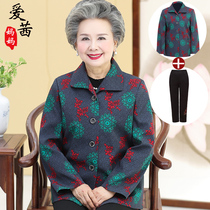 Elderly coat female 60-70 year old grandmother autumn old clothes old lady coat mother Spring Autumn long sleeve