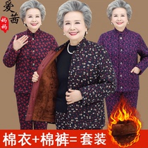 Grandmas cotton-padded clothes warm suit elderly cotton pants female old man plus velvet thickened clothes mother winter padded jacket