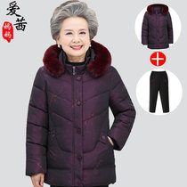 Middle-aged and elderly womens clothing cotton clothes 60-70 years old 80 Mom winter clothing down cotton clothes thickened elderly grandma dress jacket