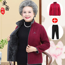 Grandma spring coat middle-aged and elderly spring and autumn womens old clothes mother clothes old lady fleece sweater