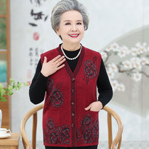 Middle-aged and elderly womens vest autumn clothes mother in the horse clip 60 years old 70 Old Lady vest grandma waistcoat shoulder sweater