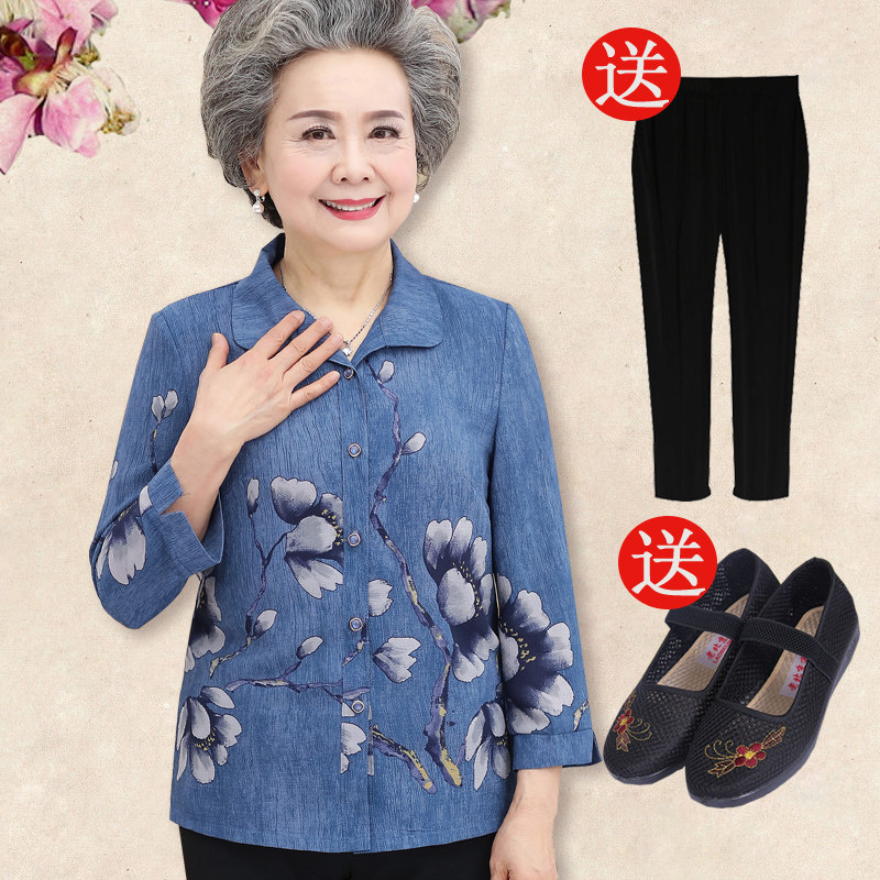 Middle-aged and elderly spring dress female 60 years old 70 mom summer suit grandma long sleeve shirt mrs. coat old man clothes