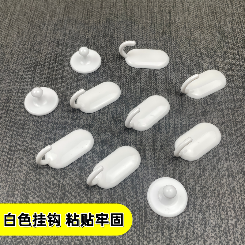 White Small Hooks, No Need to Drill, Strong Adhesive, Traceless Mini Hooks for Hanging on Kitchen Walls, for Hanging Jewelry and Necklaces White Small Hooks, No Need to Drill, Strong Adhesive, Traceless Mini Hooks for Hanging on Kitchen Walls, for Hanging Jewelry and Necklaces