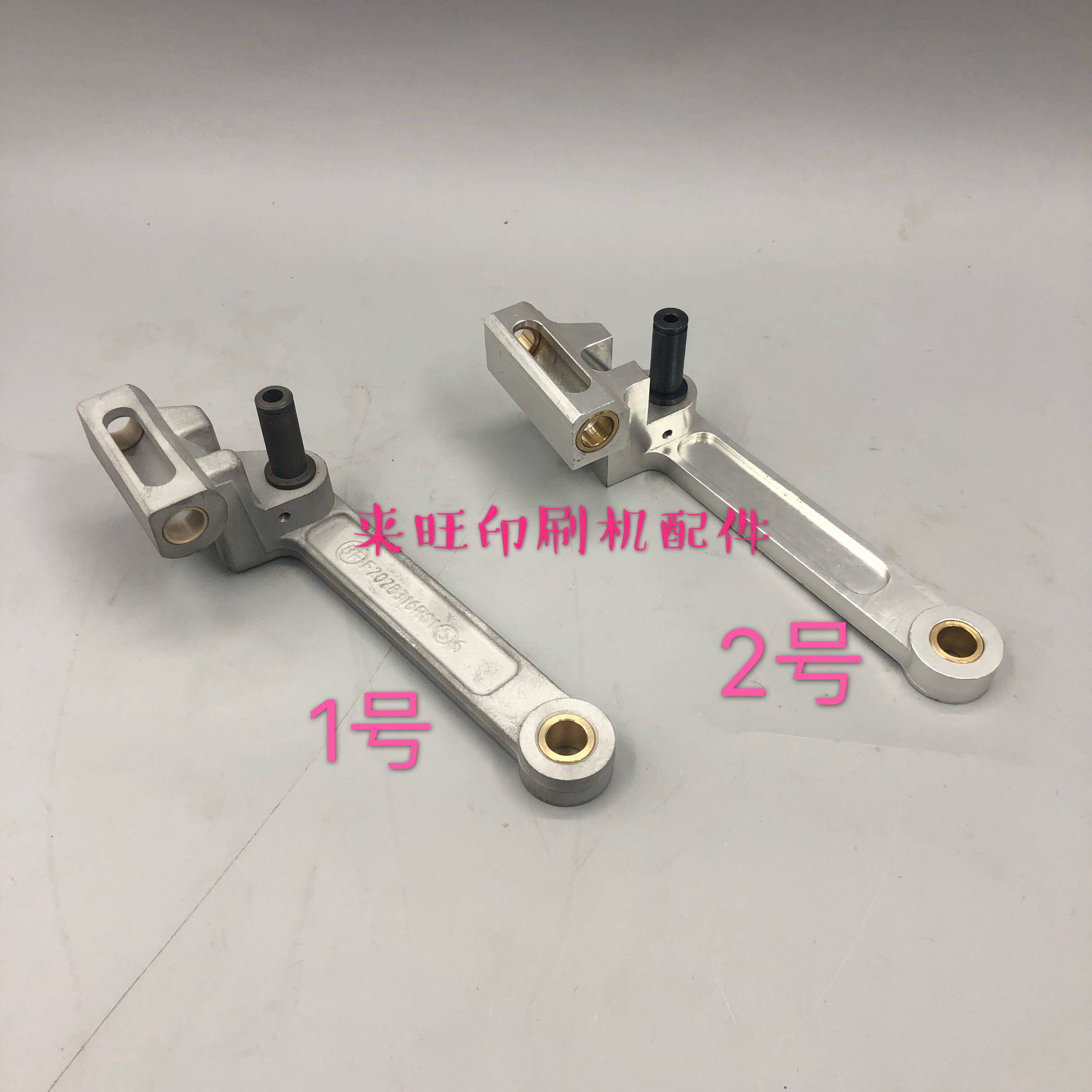 Heidelberg print accessories CD102 CX102 XL105 XL105 Fairda bracket presser foot holder