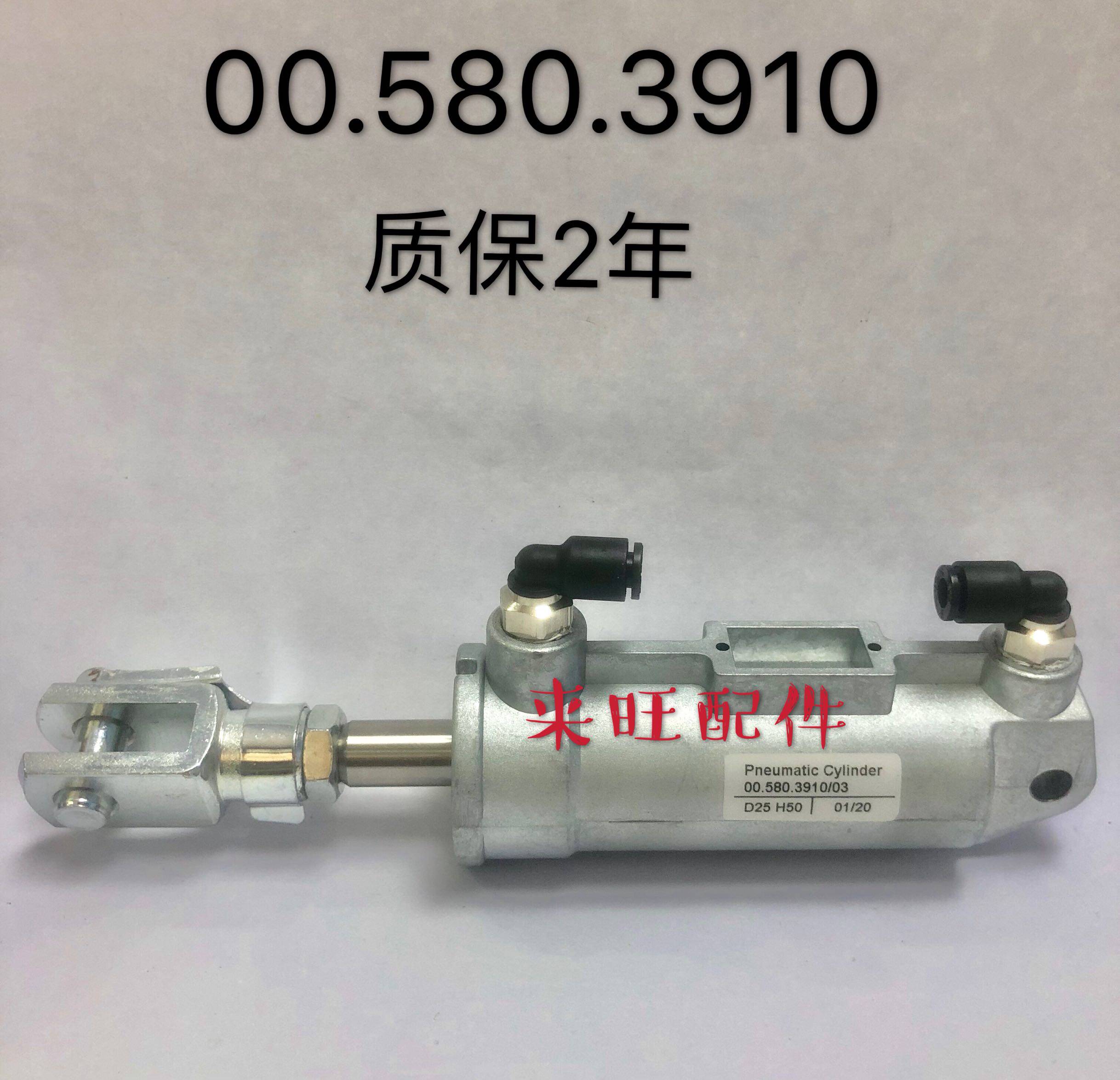 00580 3910 Heidelberg printing press SM74 PM74 original loading cylinder German water roller cylinder