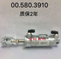 00 580 3910 Heidelberg printing press SM74 PM74 original cylinder German water roller cylinder