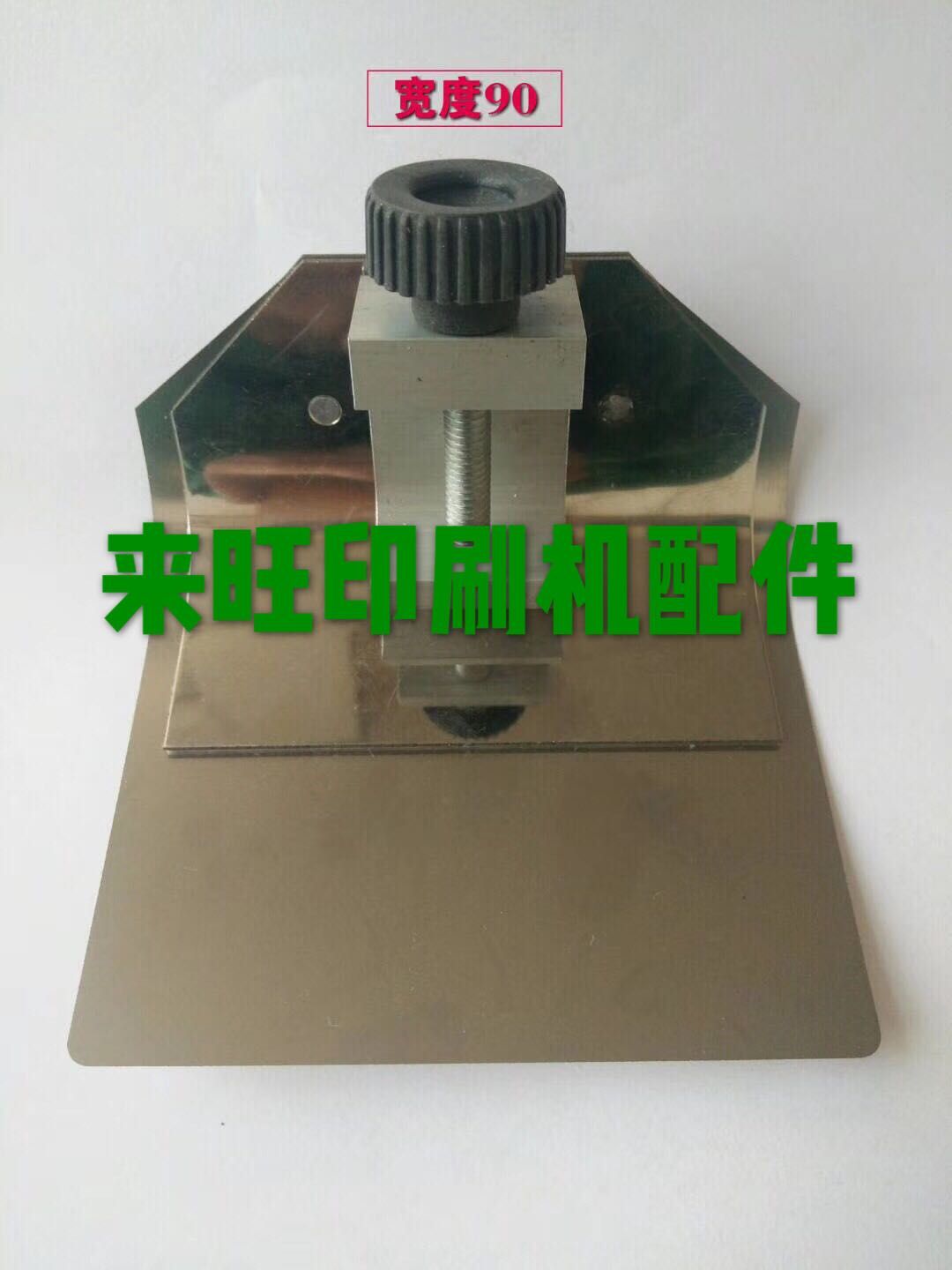 Small Mori Machine press pressed paper sheet steel Supper front homing press sheet printing press sheet printing press sheet width 90