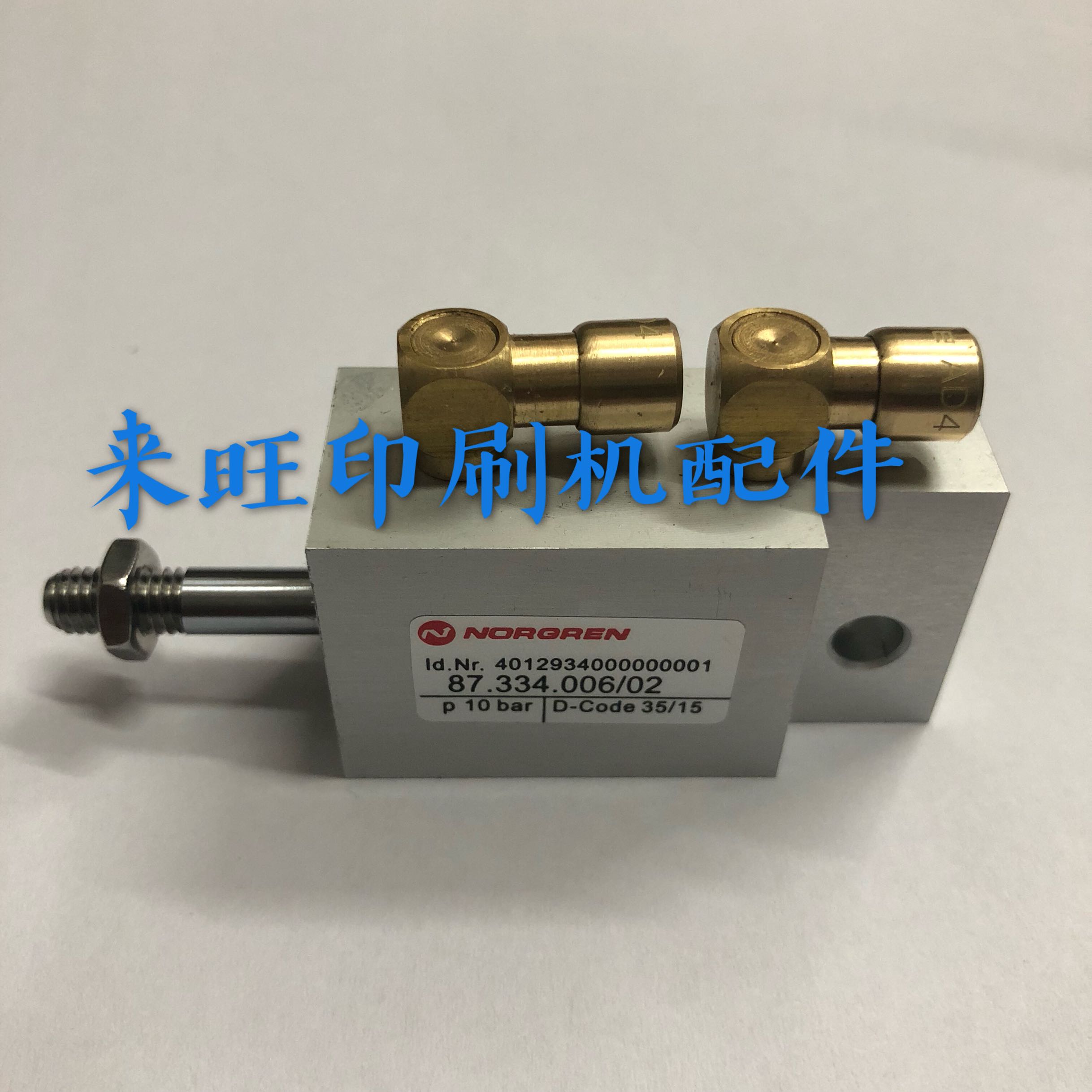 Heidelberg cylinder 87 334 006 02