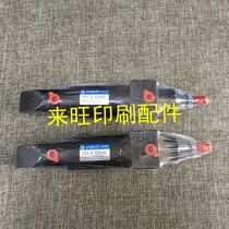 Heidelberg Printing Machine Accessories Heidelberg Printing Machine Cylinder CD102SM102