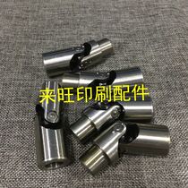 Heidelberg SM102CD 1.02 million universal joint Cardan shaft bore 14 stainless steel wear printer accessories