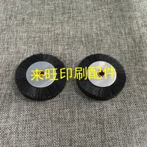 Printing machine wool roller brush wheel wool roller Liangming machine wool wheel Xiaosen machine wool wheel Roland machine wool wheel