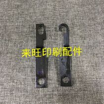 Heidelberg CD102 water roll adhesive hook Heidelberg adhesive hook Heidelberg printing machine accessories pair