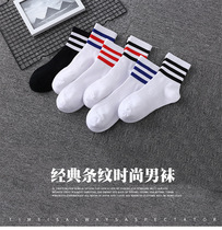Three bars for students ins 100 hitch fashion hip-hop personality Sox 100 hitch Socks Striped Sports Pure Cotton Socks