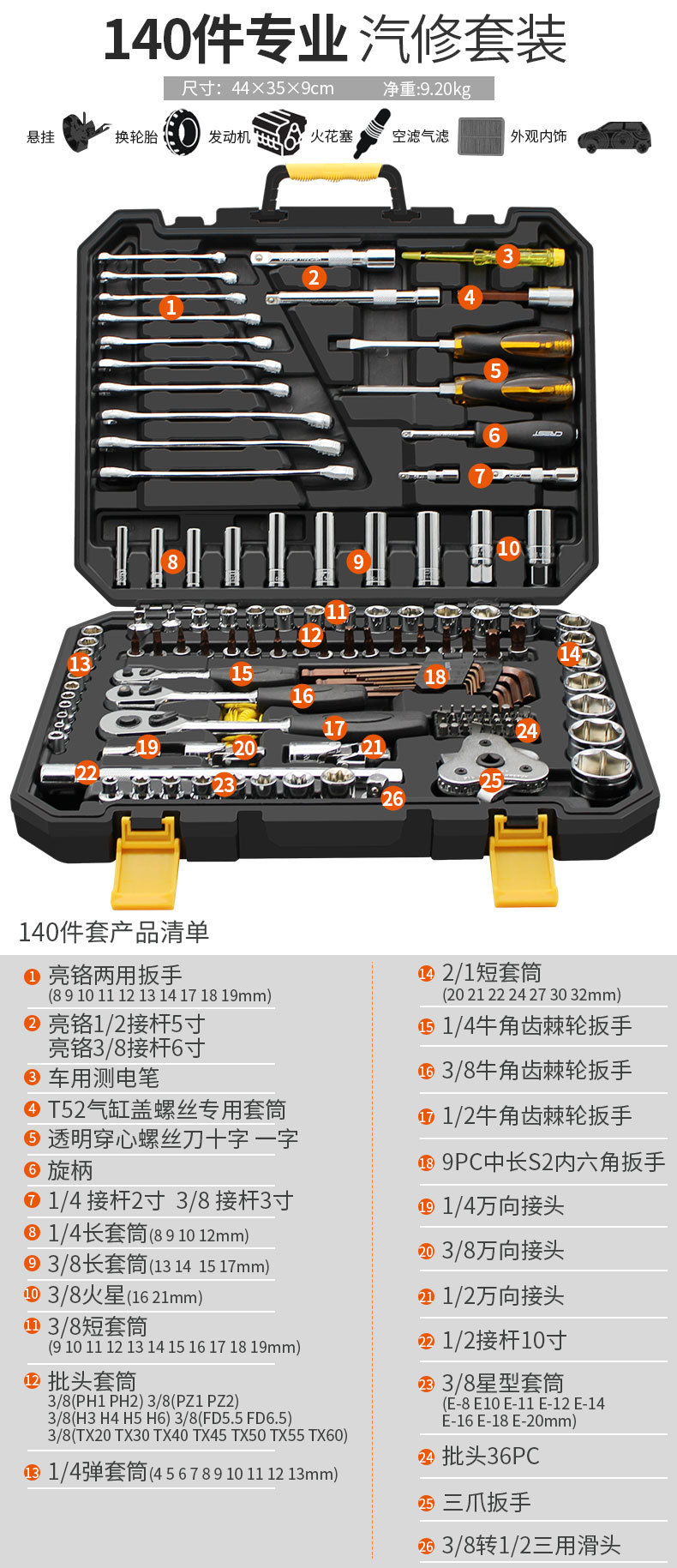 Ryder Ratchet Ổ cắm cờ lê Bộ phần cứng kết hợp phần cứng Công cụ sửa chữa Tự động Sửa chữa Tự động Bộ công cụ bảo trì - Công cụ điện khí nén