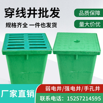 Composite resin integrated threading well communication power plastic inspection well finished composite resin weak current manhole cover square