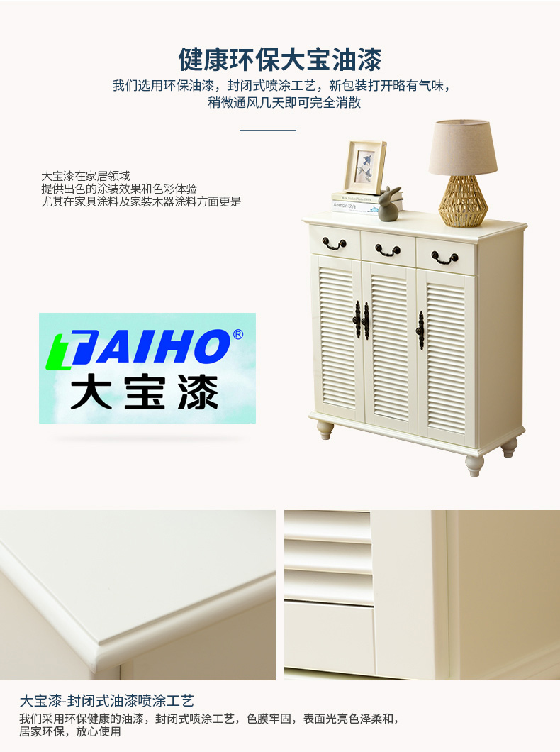 giày gỗ chất rắn màu trắng hiện đại nhỏ gọn cửa cửa tủ phòng phong cách châu Âu dung lượng cao màn trập giày lối vào tủ lưu trữ - Buồng tủ quần áo trẻ em