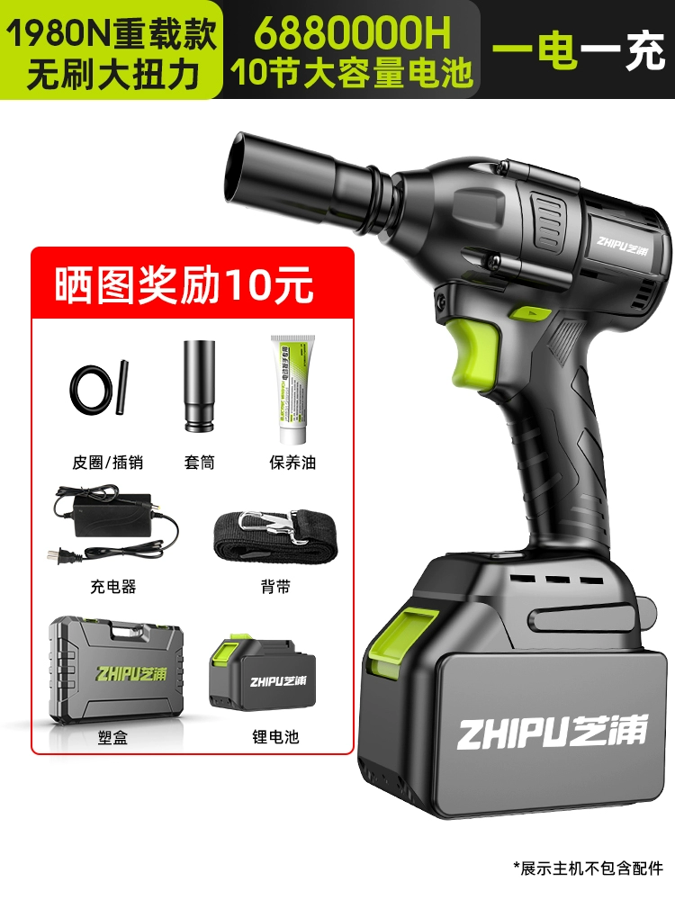 Đức cờ lê điện không chổi than Shibaura mô-men xoắn cao sạc pin lithium cờ lê tác động mạnh mẽ giá sửa chữa ô tô làm việc súng hơi máy khoan đất Máy khoan đa năng