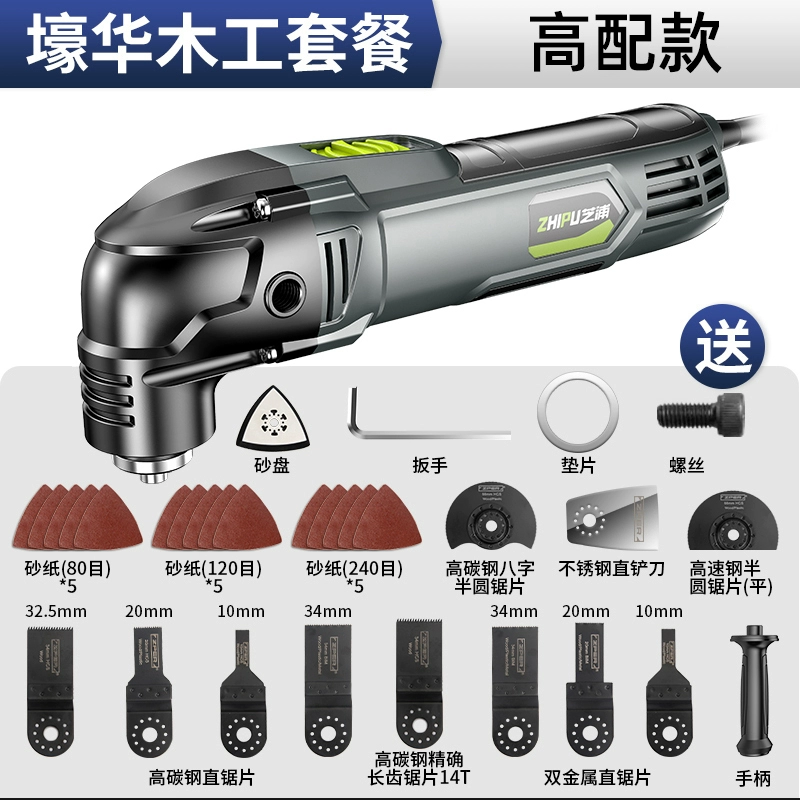 Đức Máy cắt tỉa đa năng Shibaura Dụng cụ điện chế biến gỗ Máy cắt xẻng điện đa chức năng Daquan may khoan pin hitachi Máy khoan đa năng