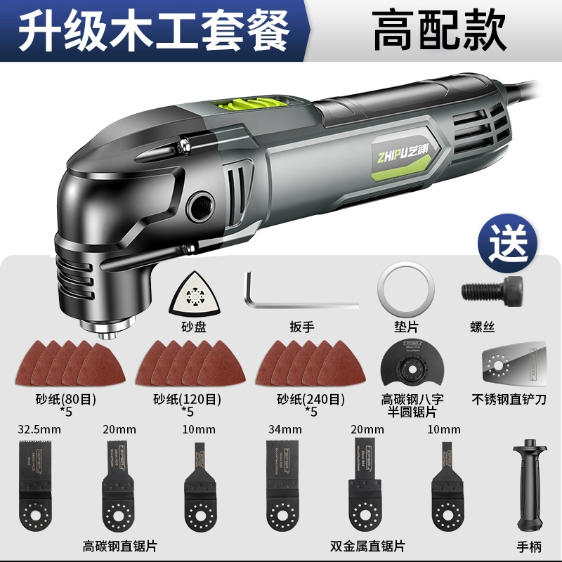 Đức Máy cắt tỉa đa năng Shibaura Dụng cụ điện chế biến gỗ Máy cắt xẻng điện đa chức năng Daquan may khoan pin hitachi Máy khoan đa năng