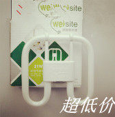 Folivo Lighting 2D tri-primary color fluorescent 10W21W38W55W square butterfly lamp