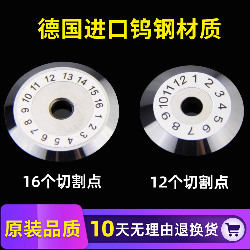 High-Precision Fiber Optic Cutting Blade Universal Sumitomo Cutter Fc6S Fujikura Ct30 Yinuo V7 Optical Cable Accessories Imported