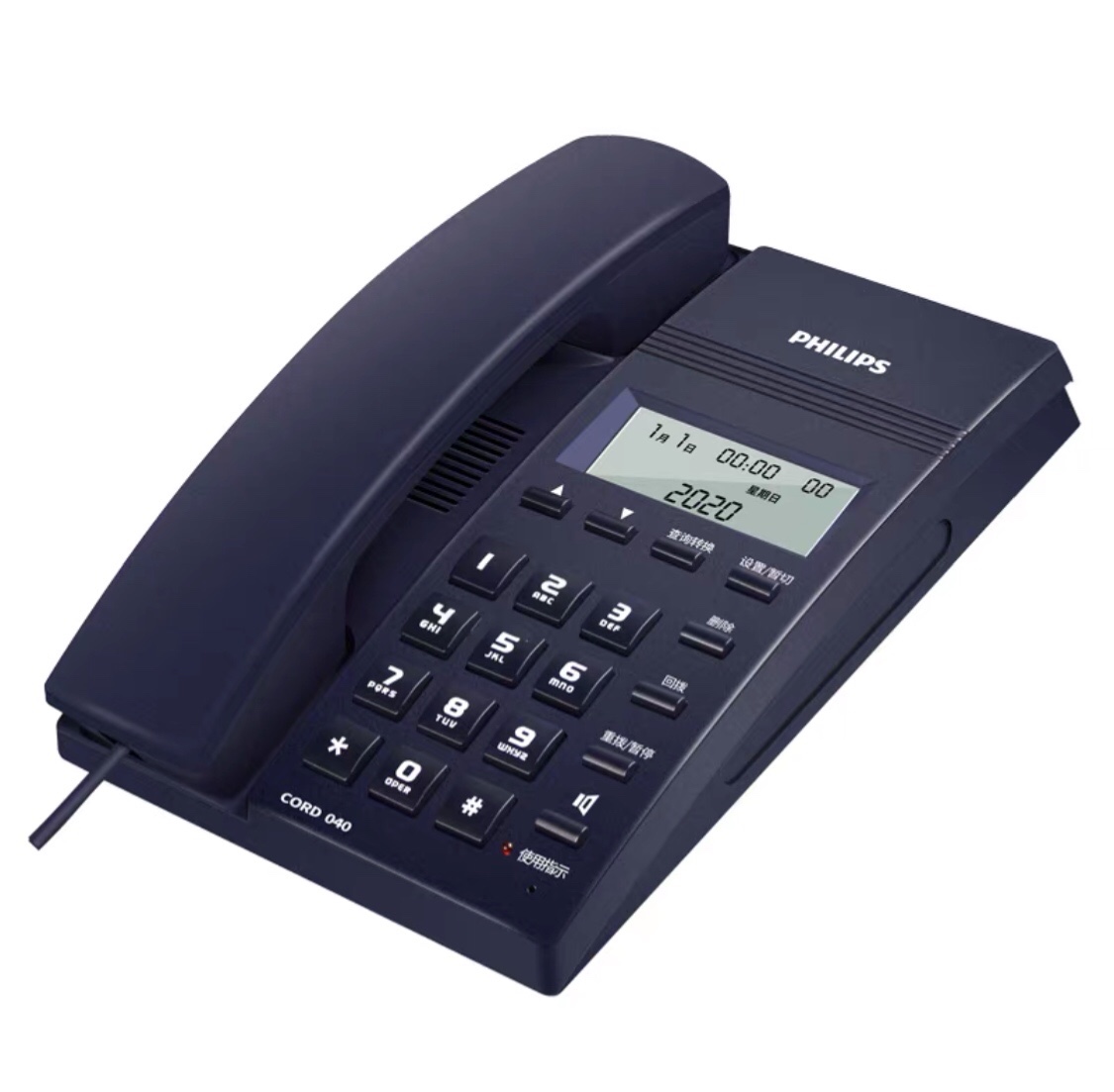 Philips CORD040 Home Office Fixed telephone landline landline Phone free of charge 