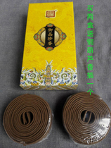  Wanfulin pure natural Tibetan incense Miaohao Zhenxiang Royal product Zhenxiang 4-hour plate incense ring incense 